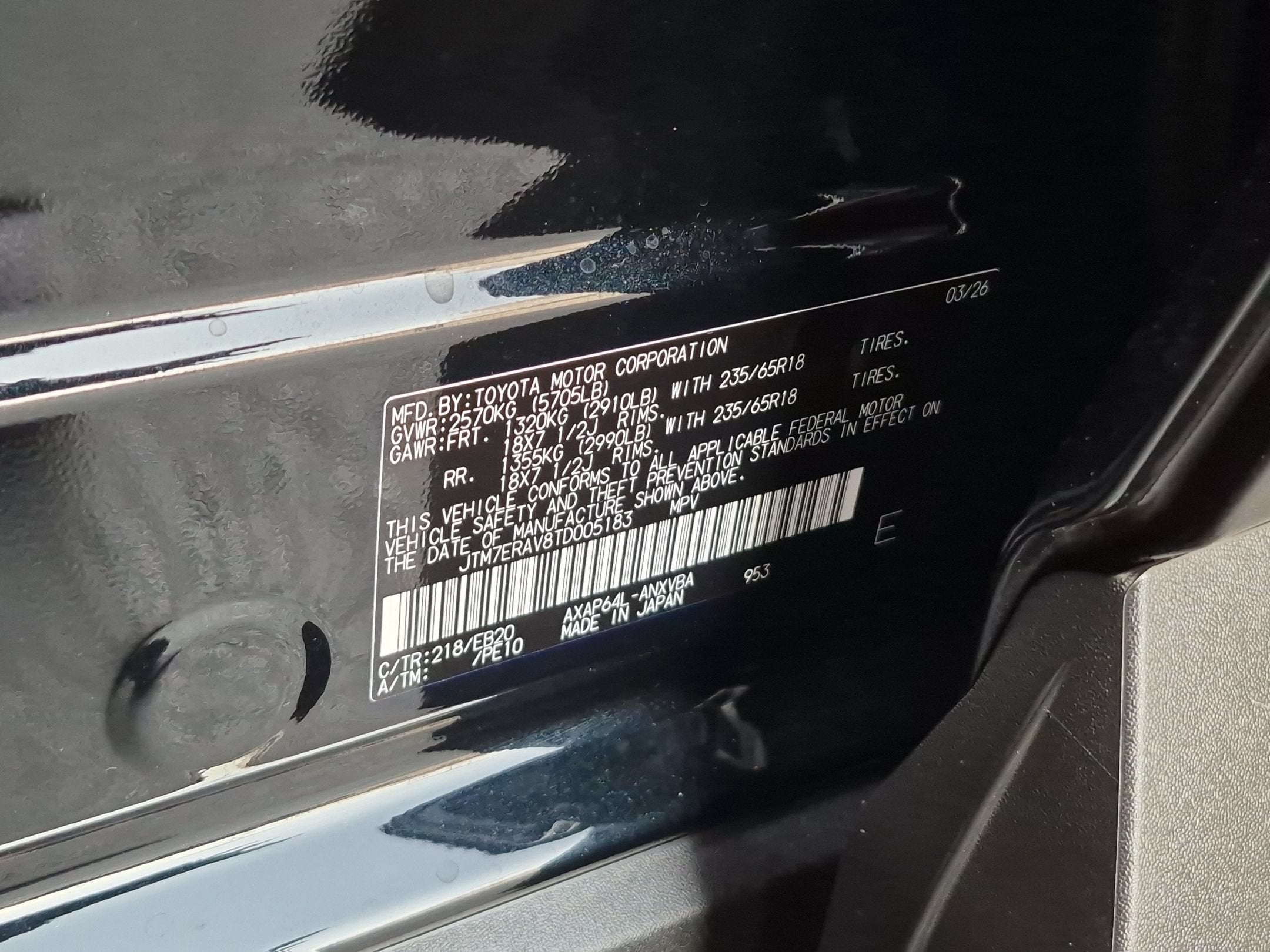2026 Toyota RAV4 Plug-in Hybrid Woodland
