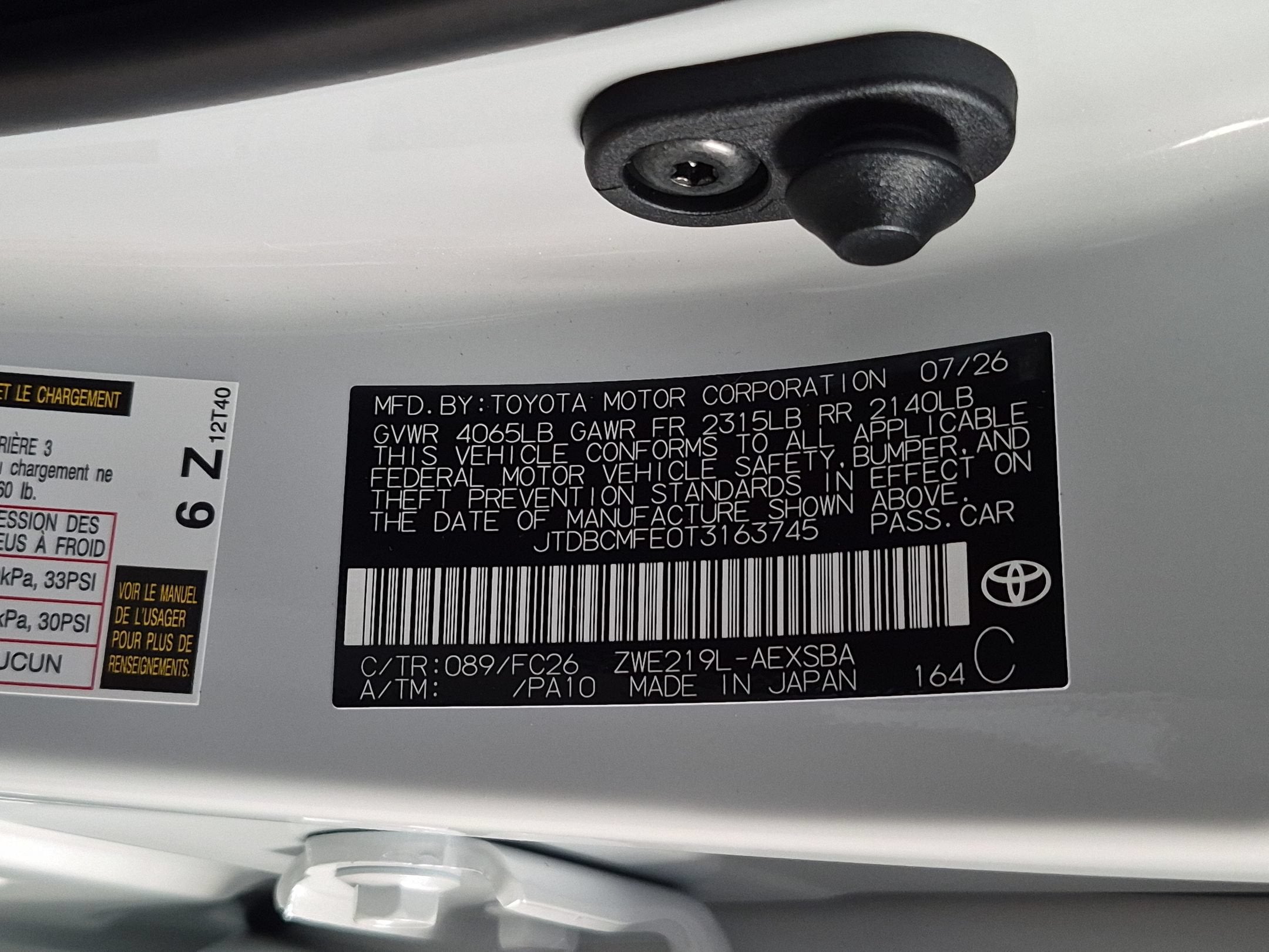 2026 Toyota Corolla Hybrid SE